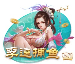 game_fish_111_520